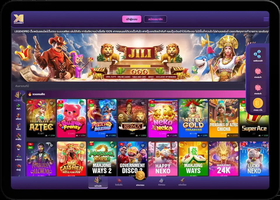 รับเปิดเว็บพนัน ธีมหน้าเล่นแบบที่ 4 — หน้าสล็อตและรายการเกมบนแพลตฟอร์ม XGB